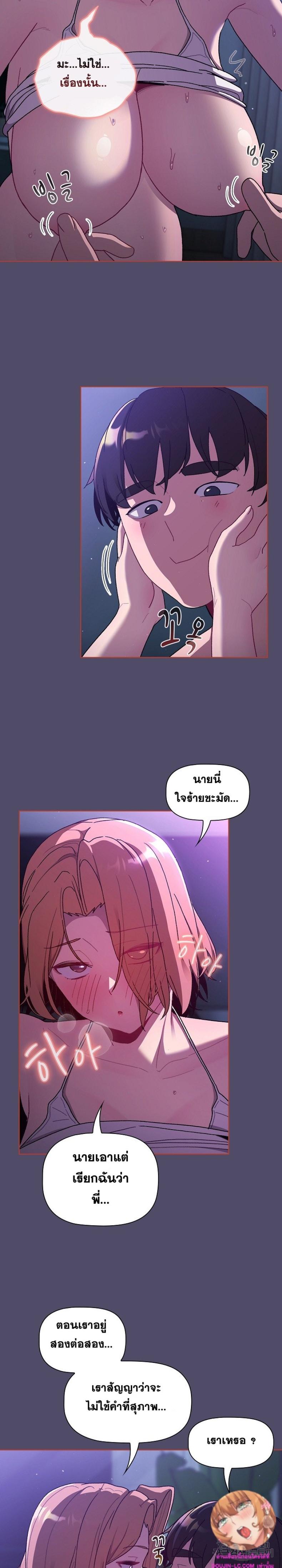 page-15