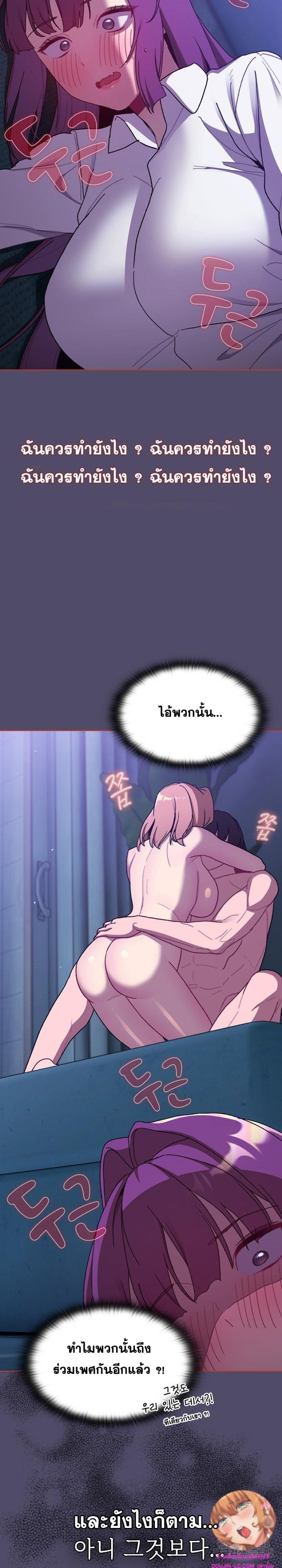 page-18