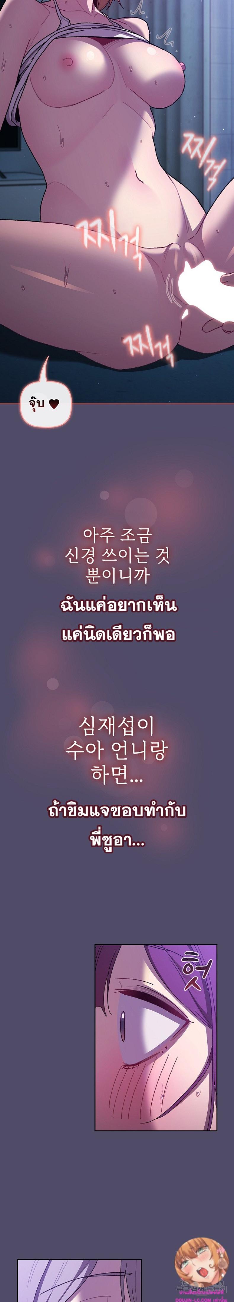 page-23