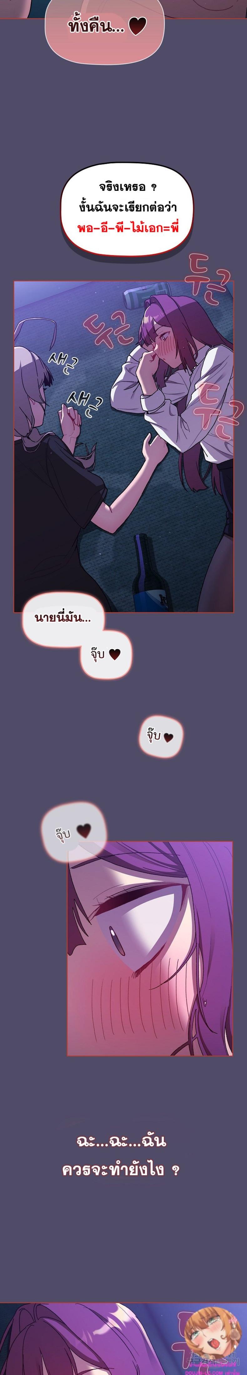 page-17