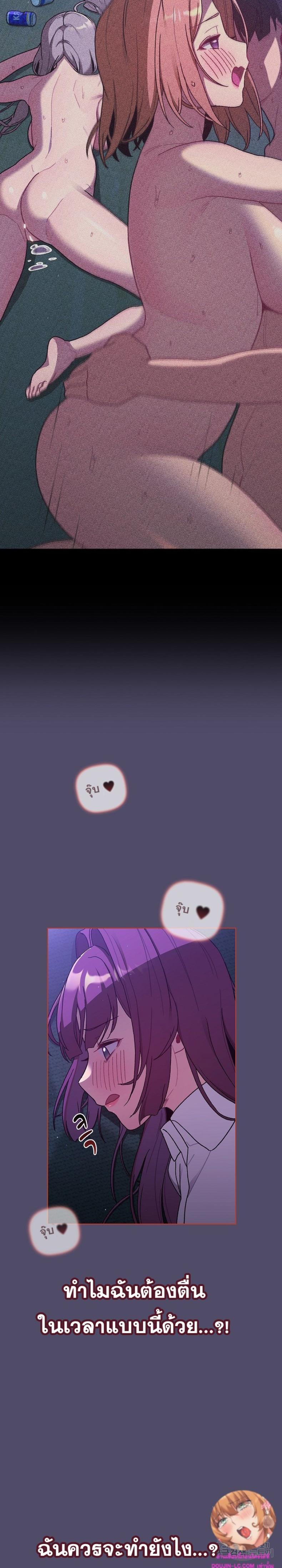 page-20
