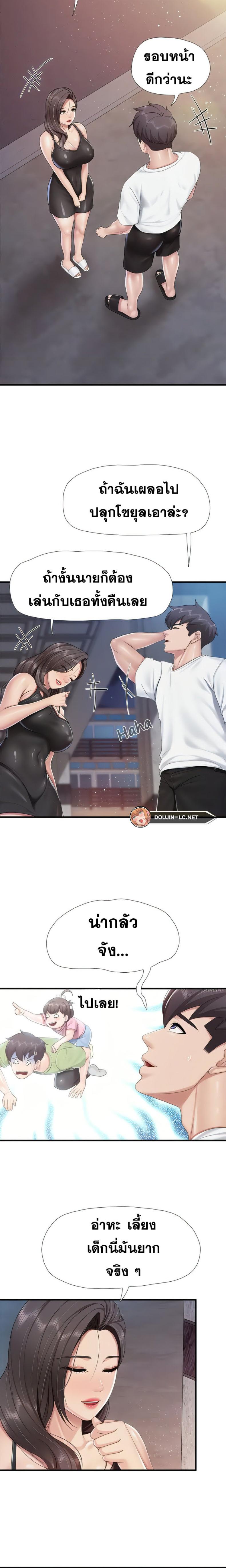 page-11