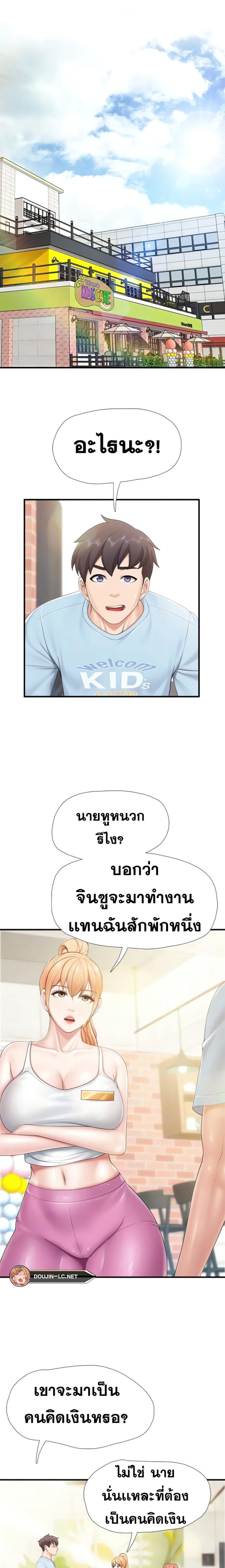 page-15