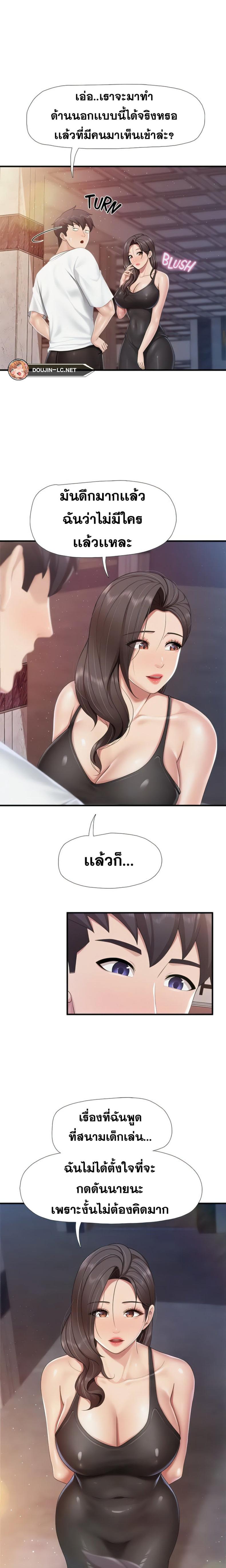 page-13