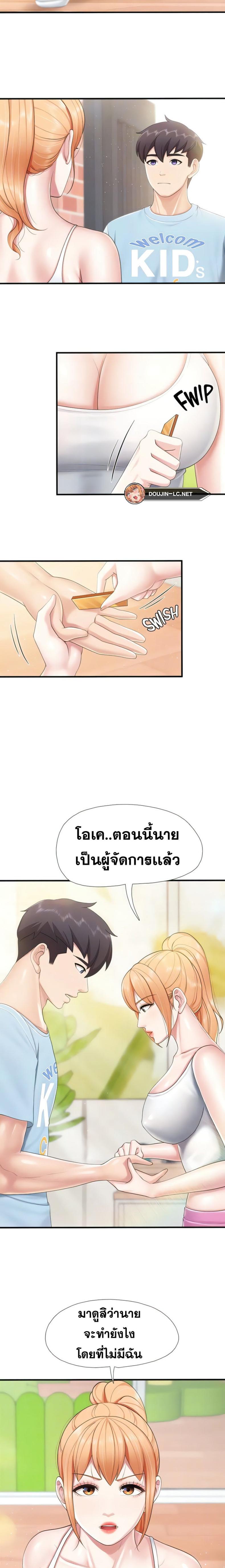 page-17