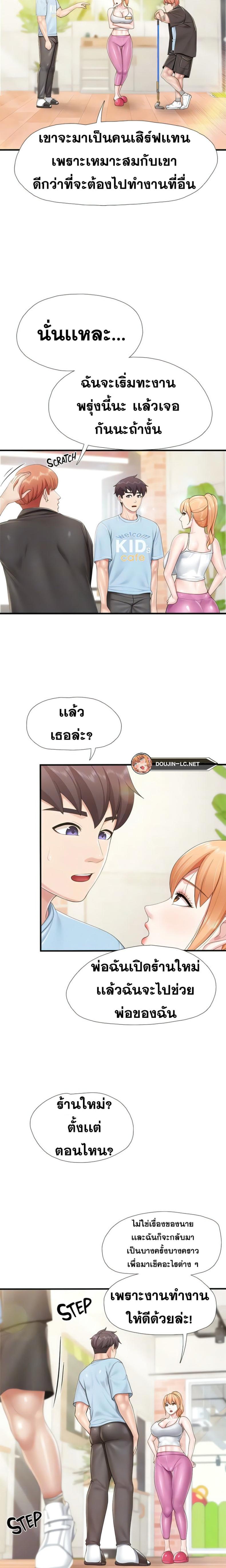 page-16