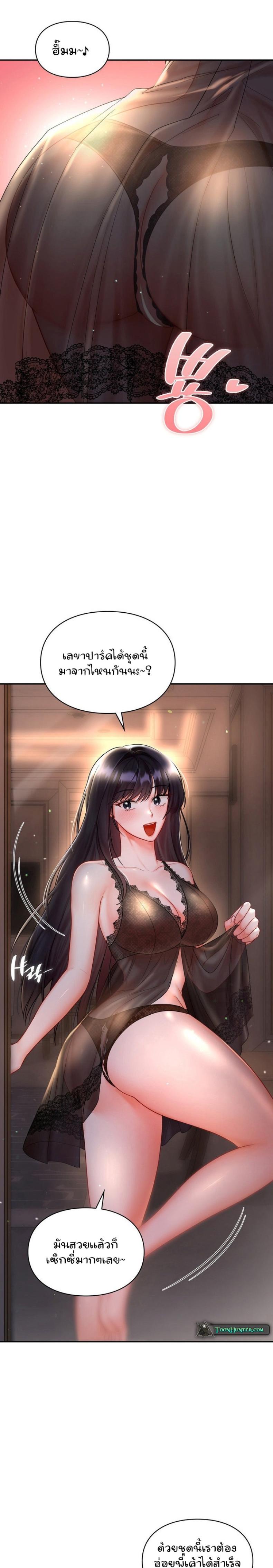 page-11