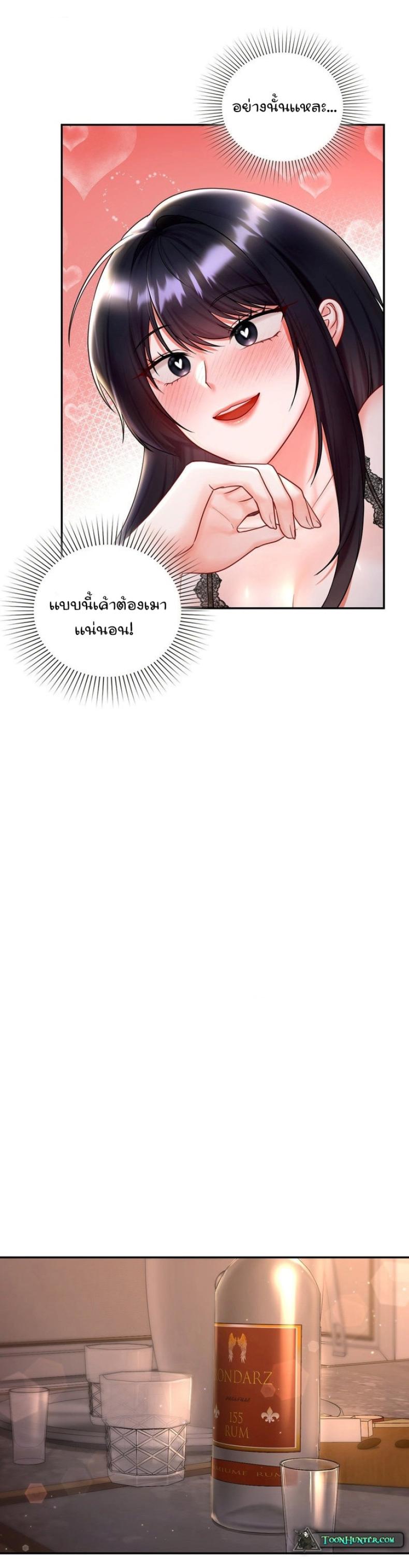 page-21