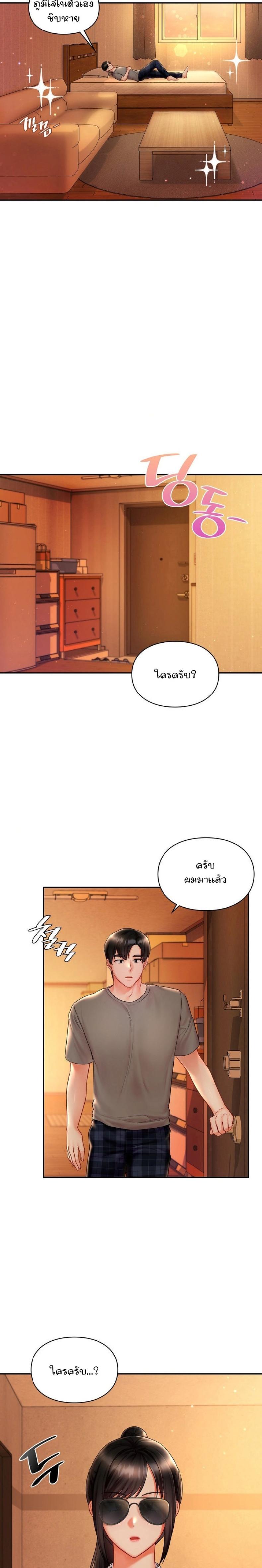 page-7