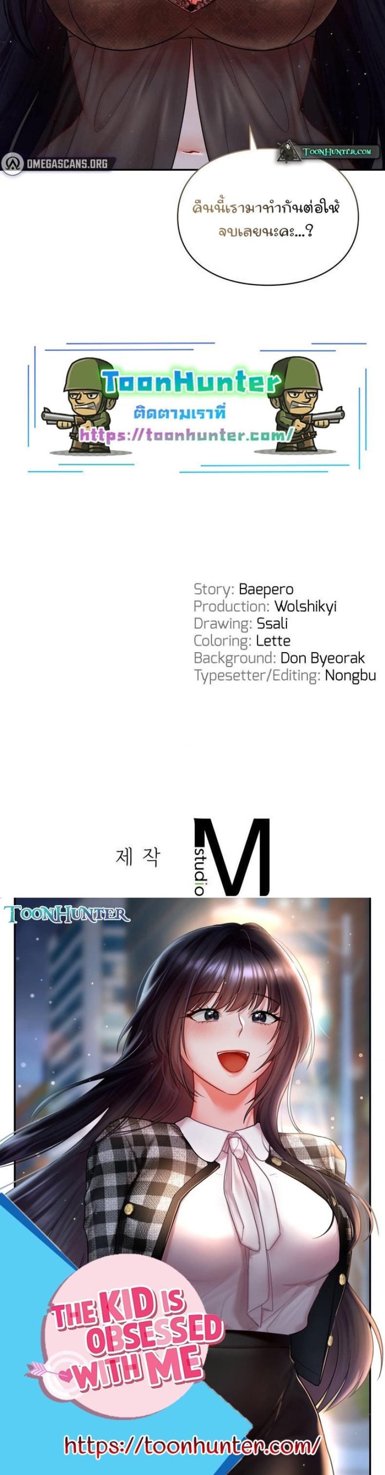 page-25