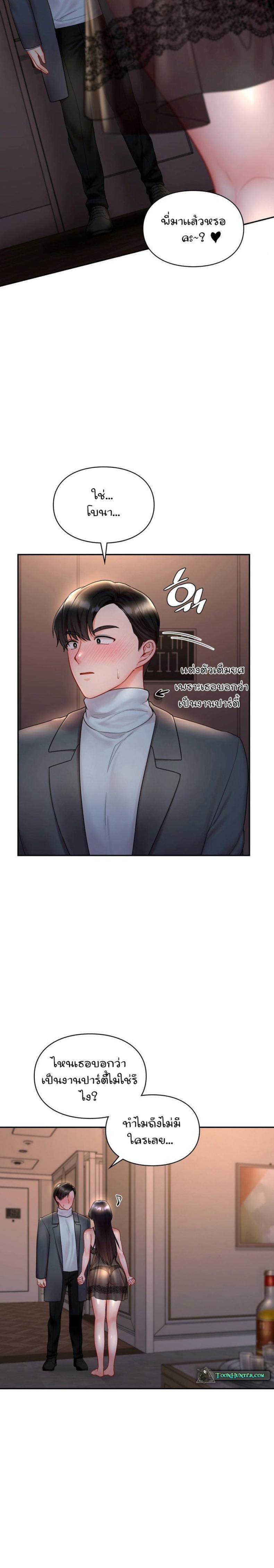 page-15