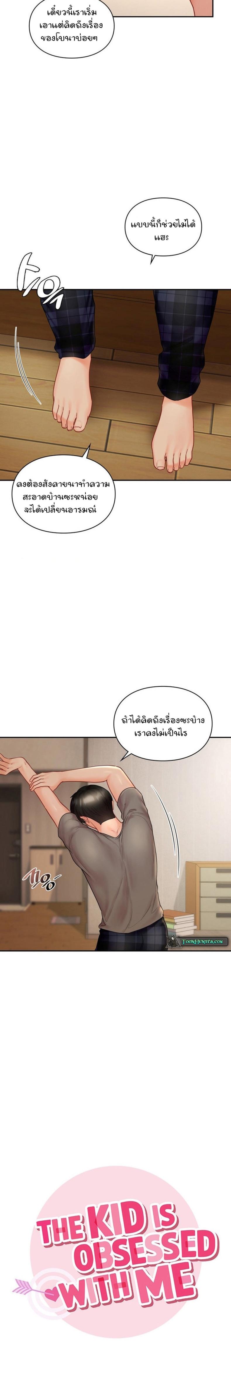 page-5