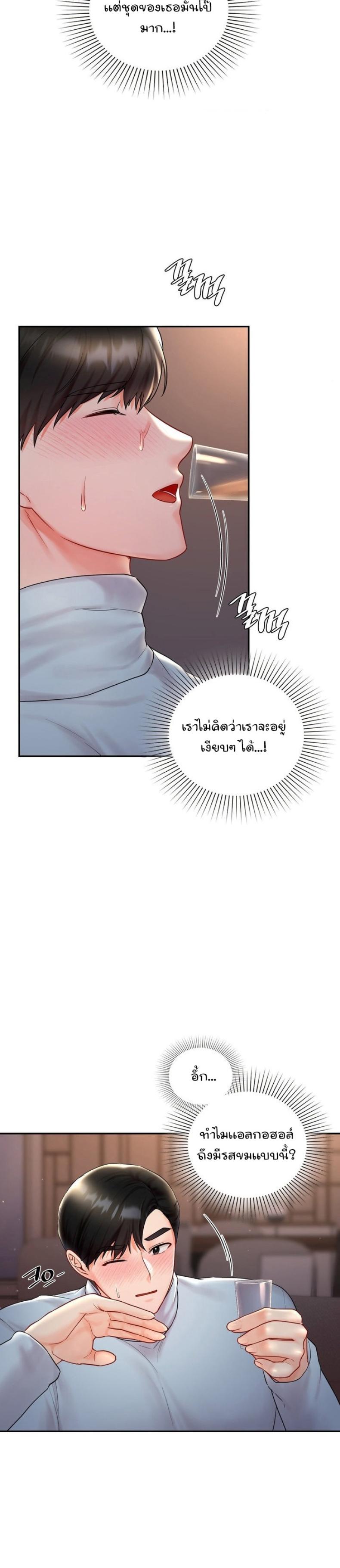 page-18
