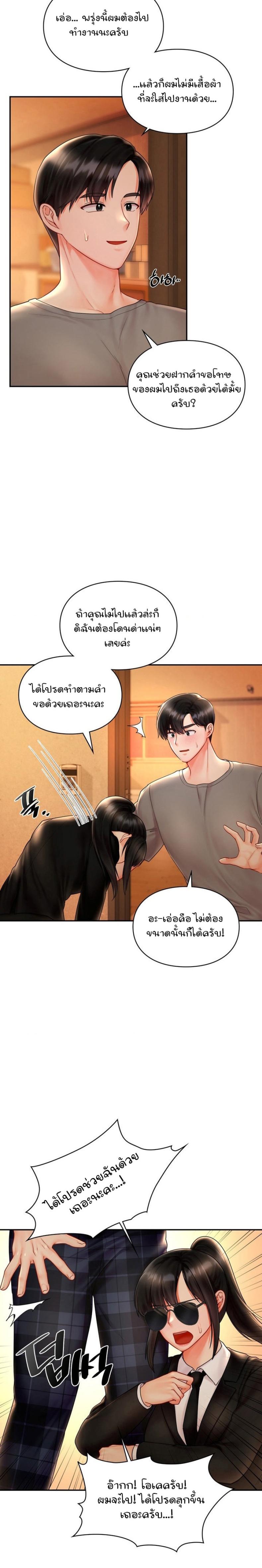 page-9
