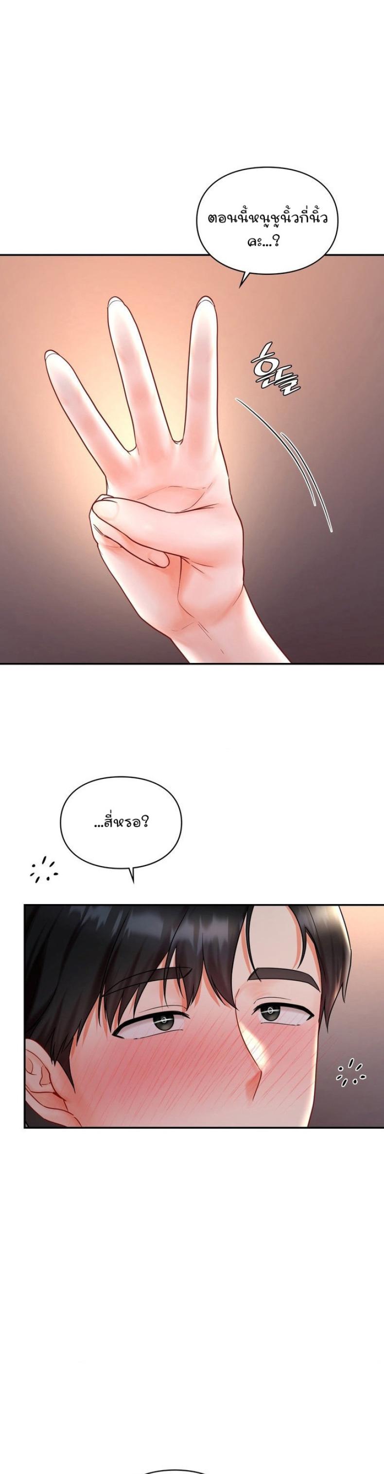 page-23