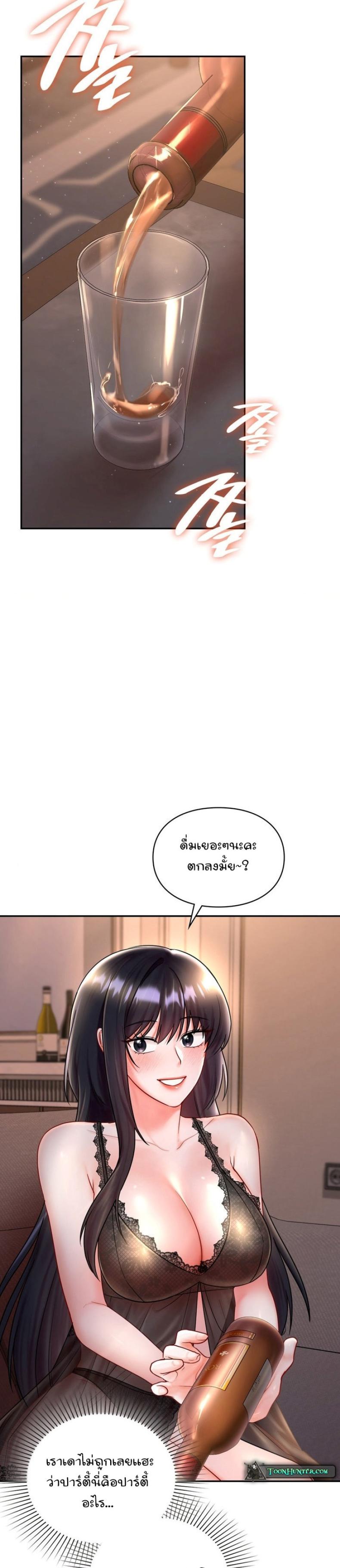 page-17