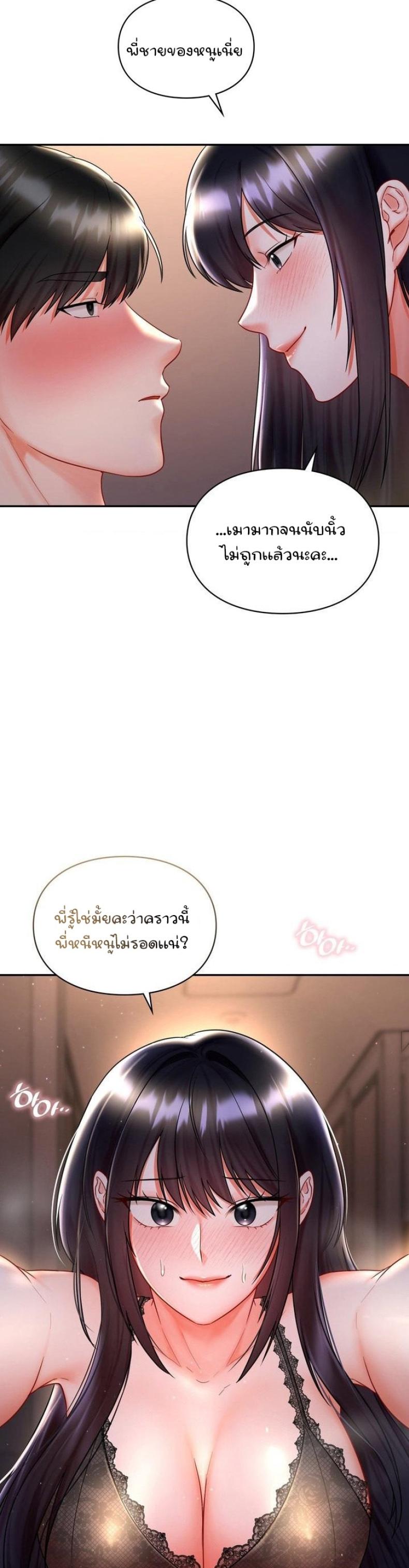page-24