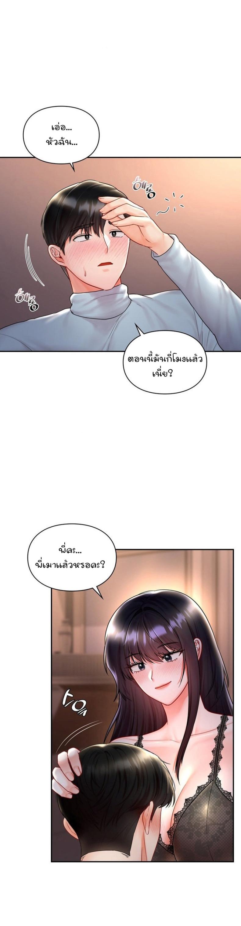 page-22
