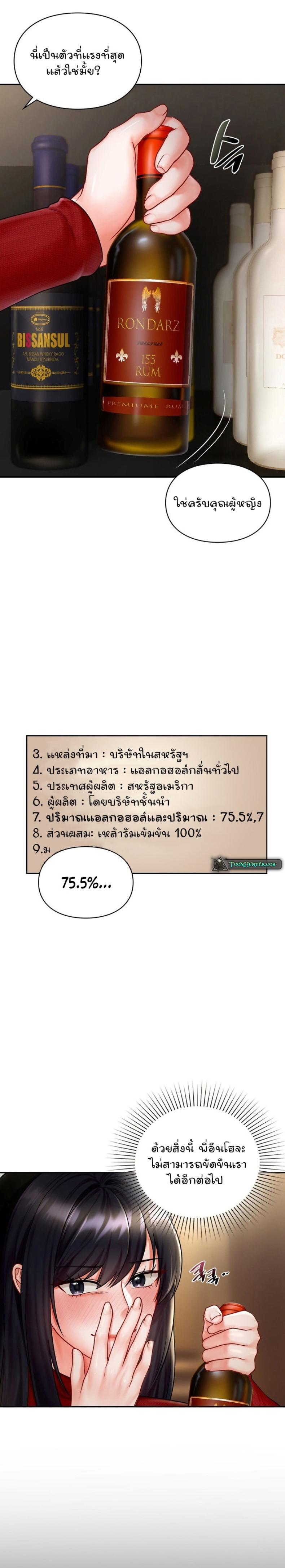 page-21