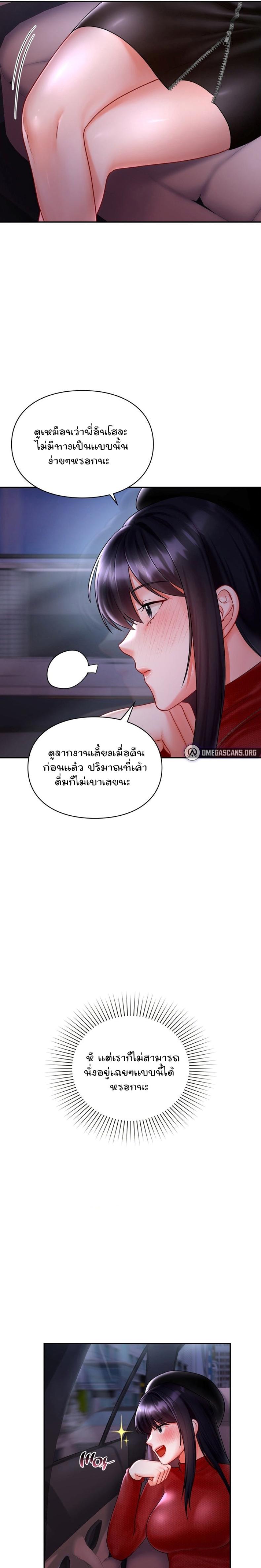 page-13