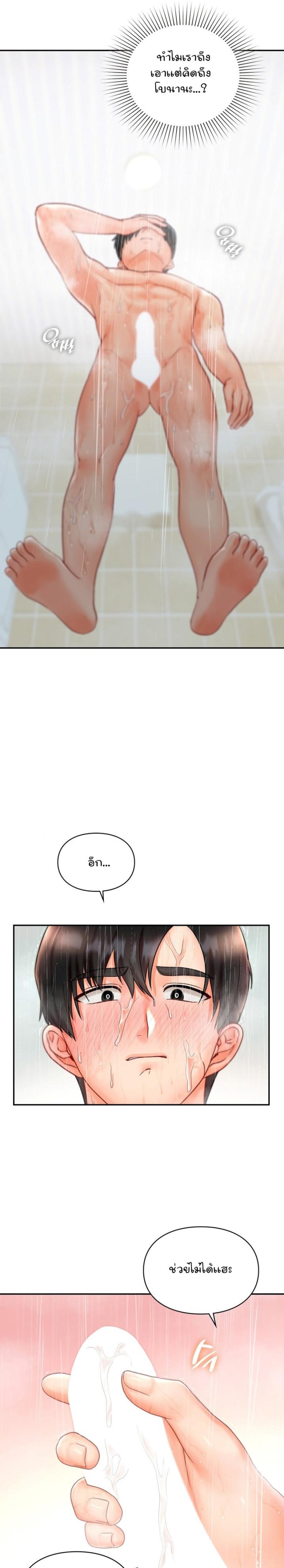 page-19