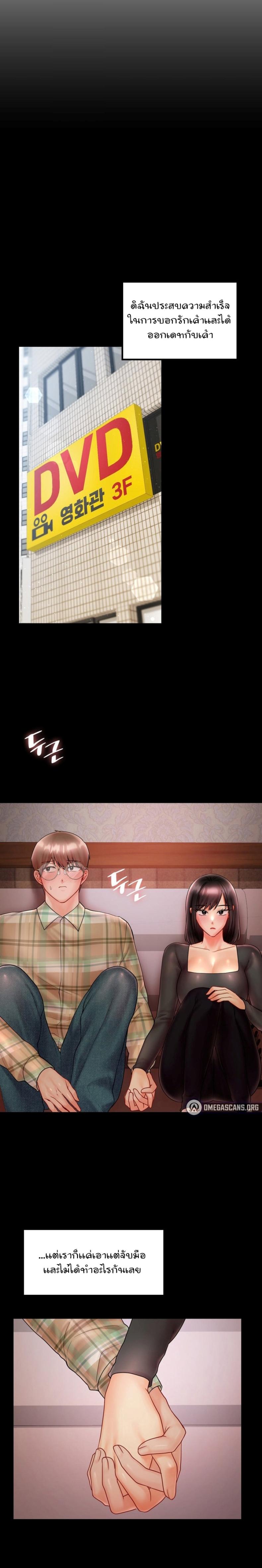 page-9