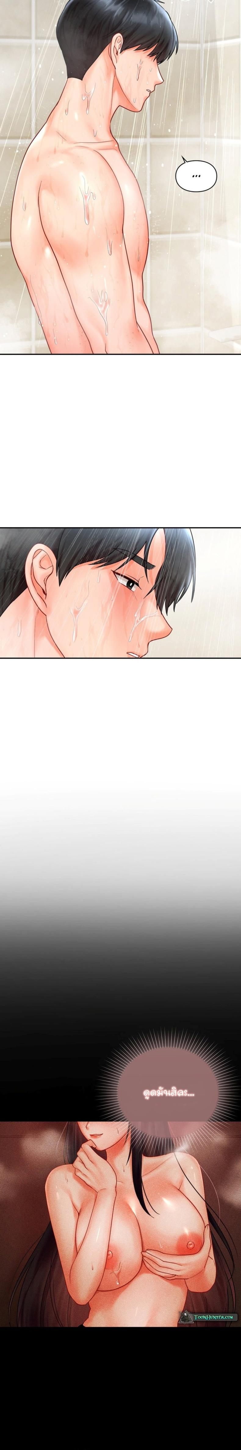 page-17