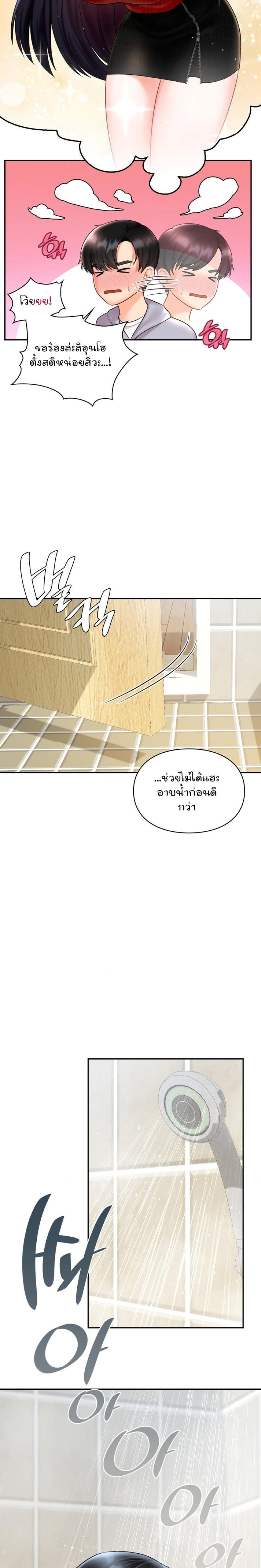 page-16