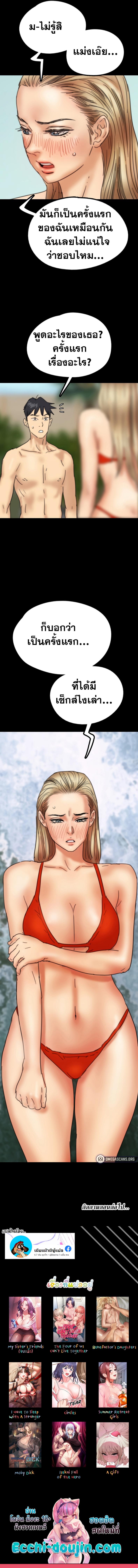 page-13