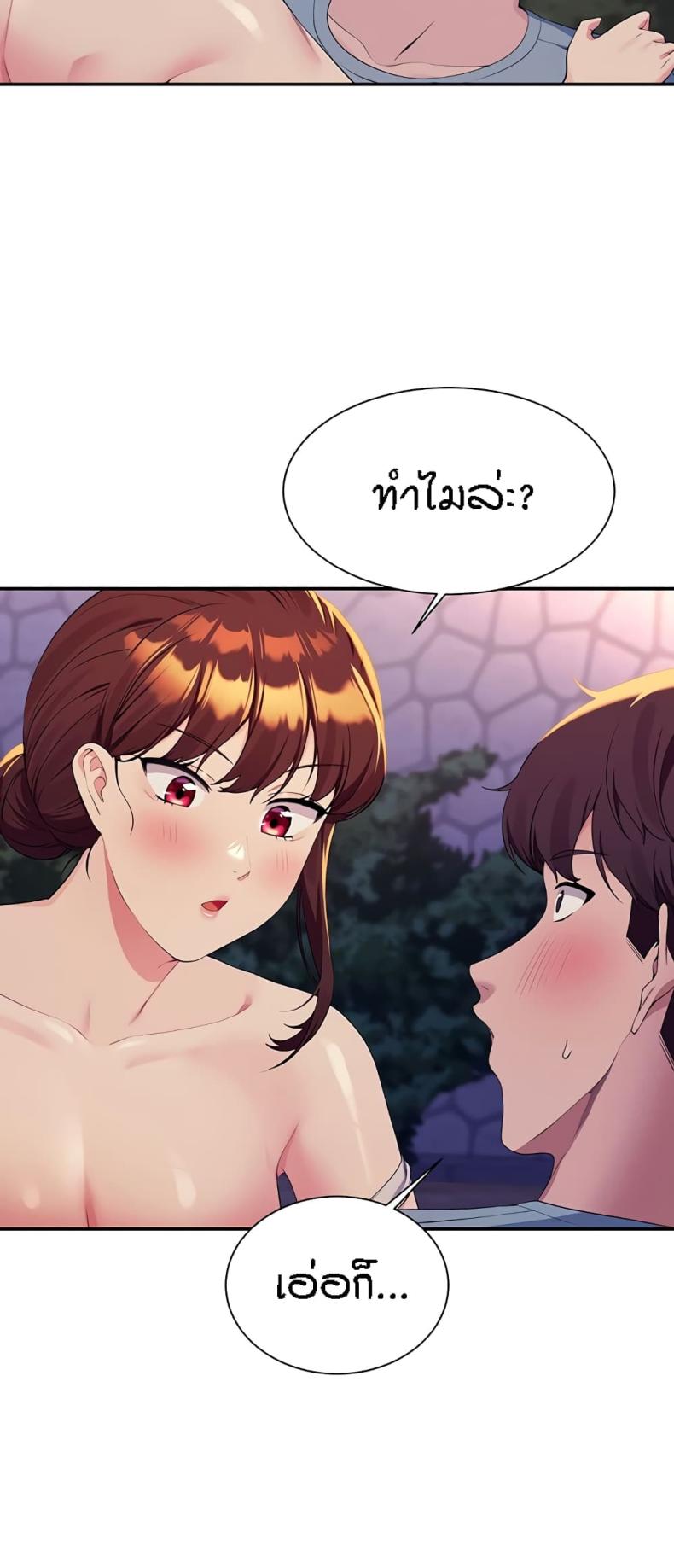 page-25