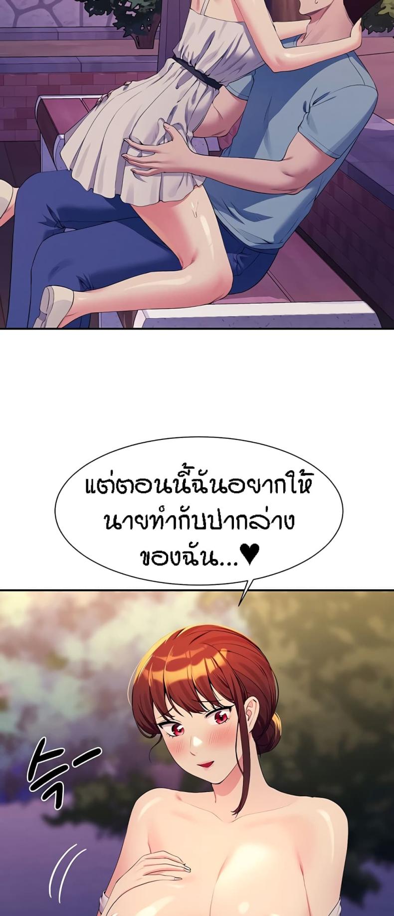 page-23