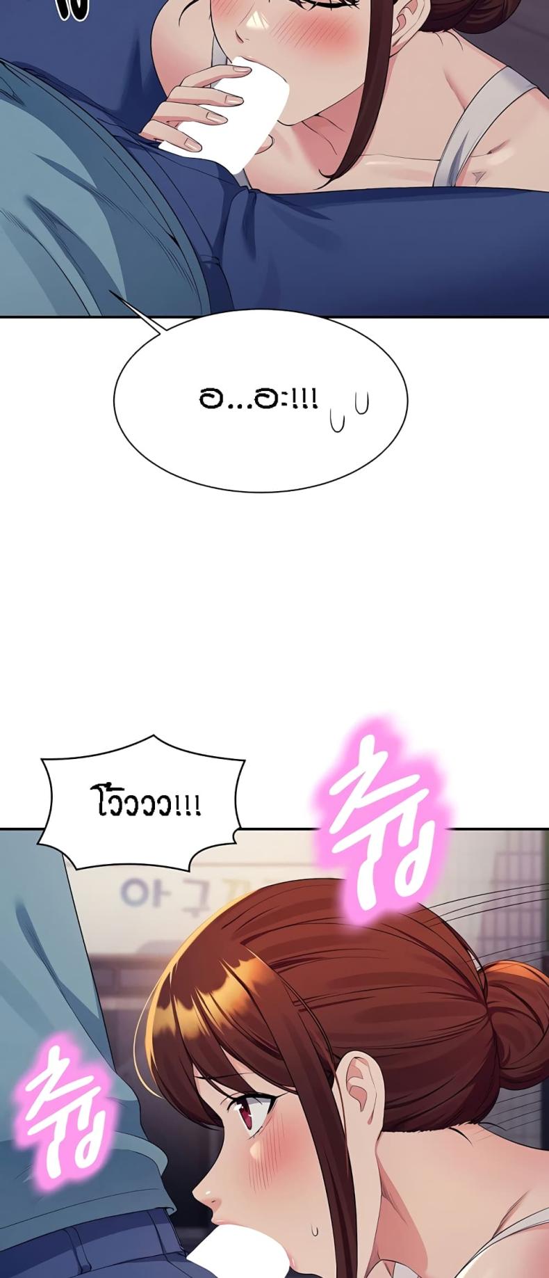 page-17