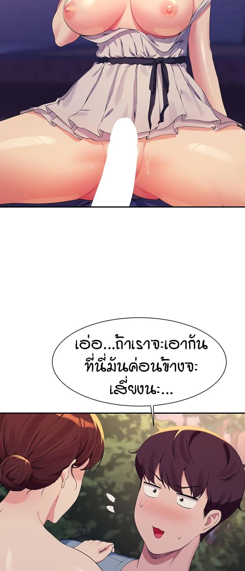 page-24