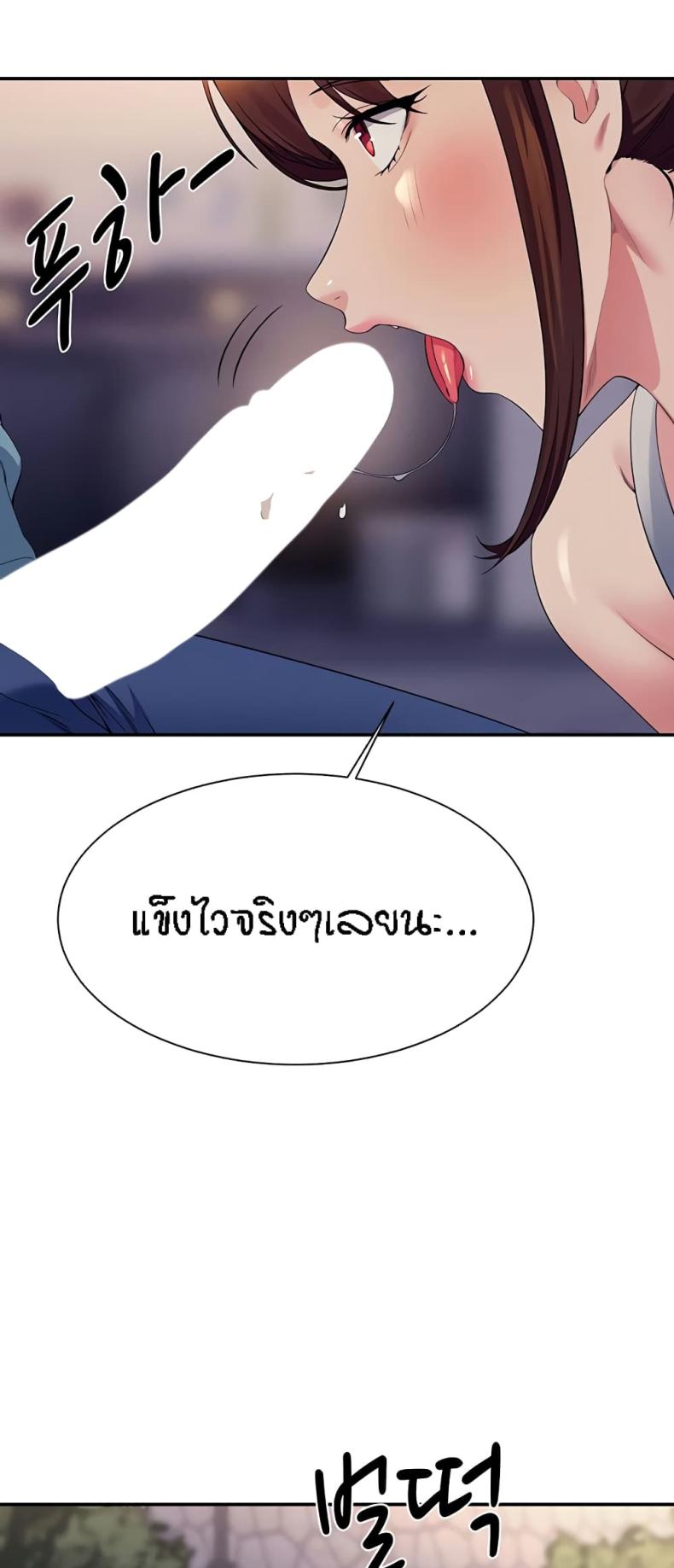 page-20