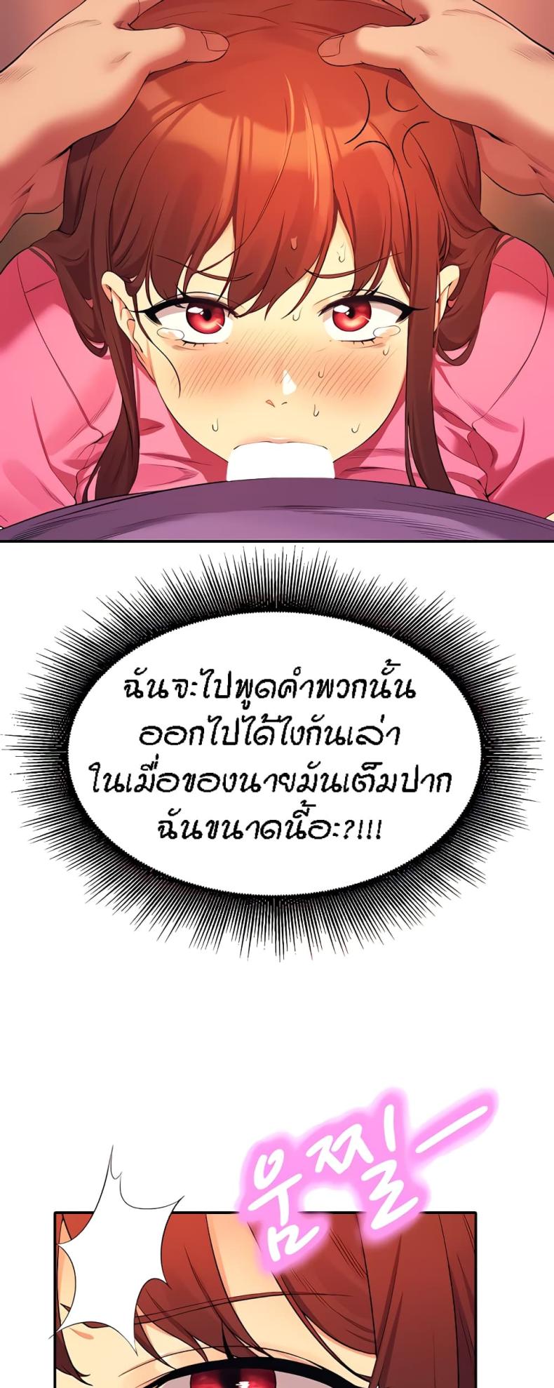 page-24