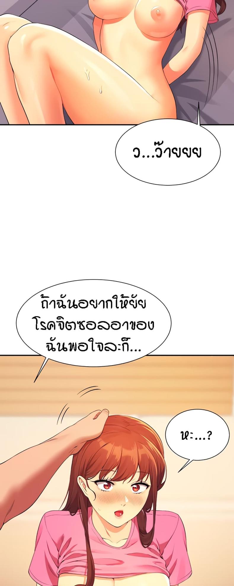 page-20