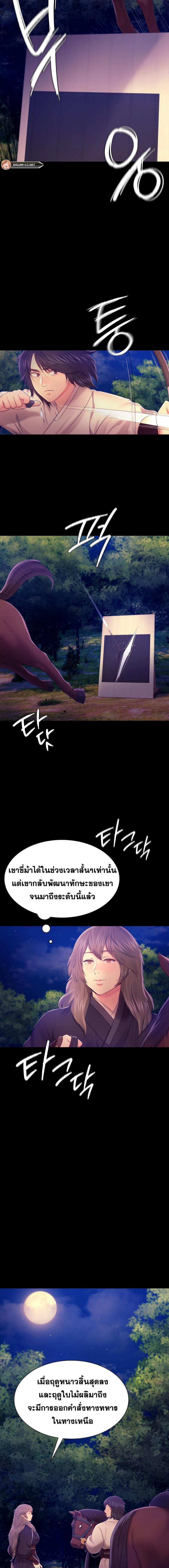 page-10
