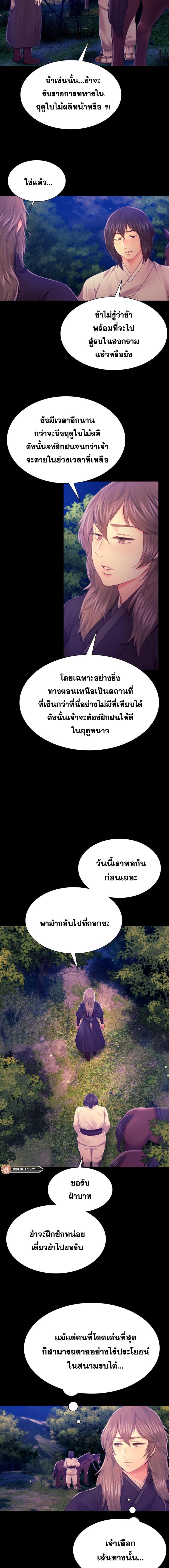 page-11