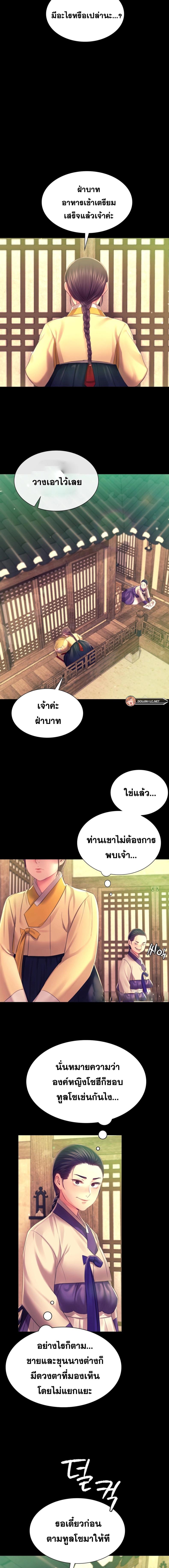 page-14