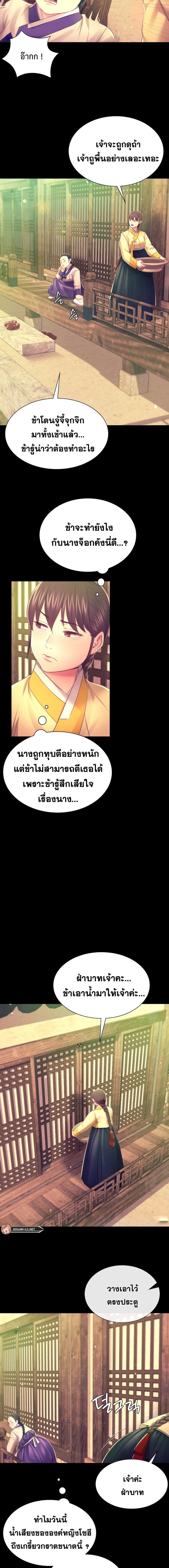 page-13