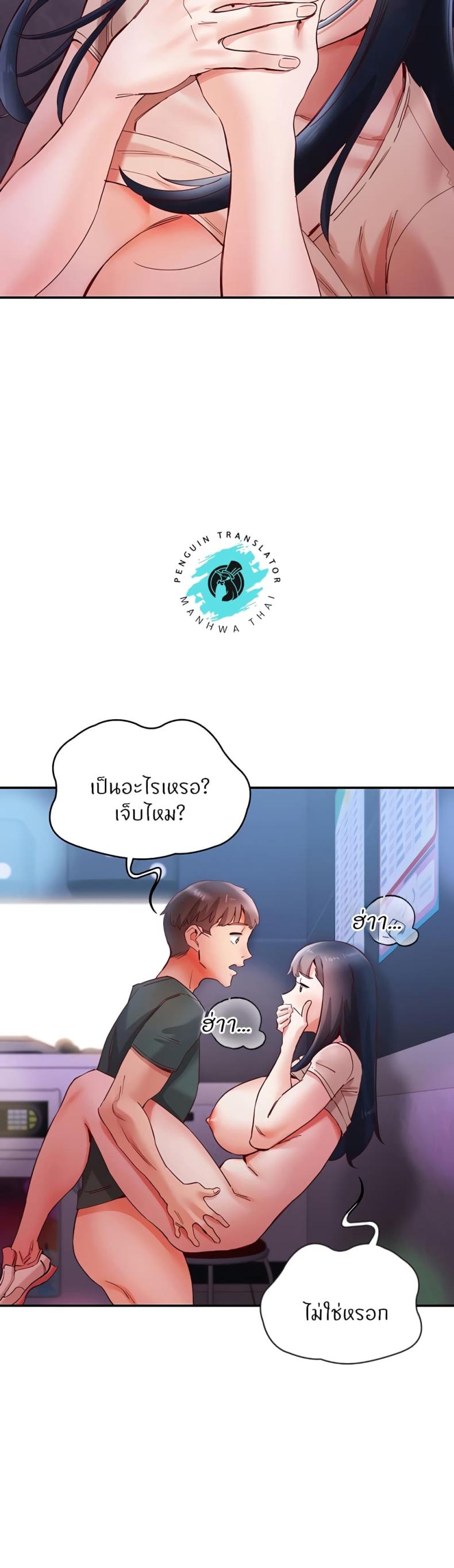 page-19
