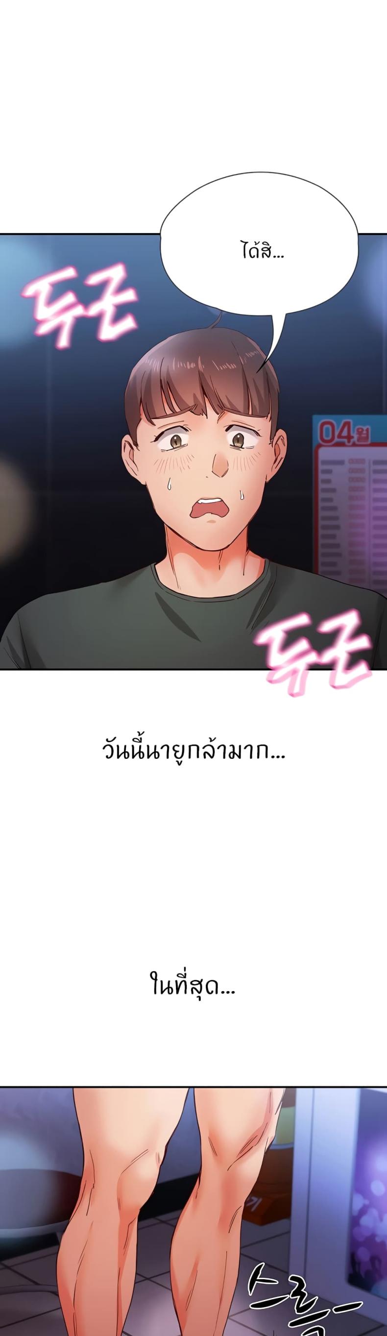 page-14