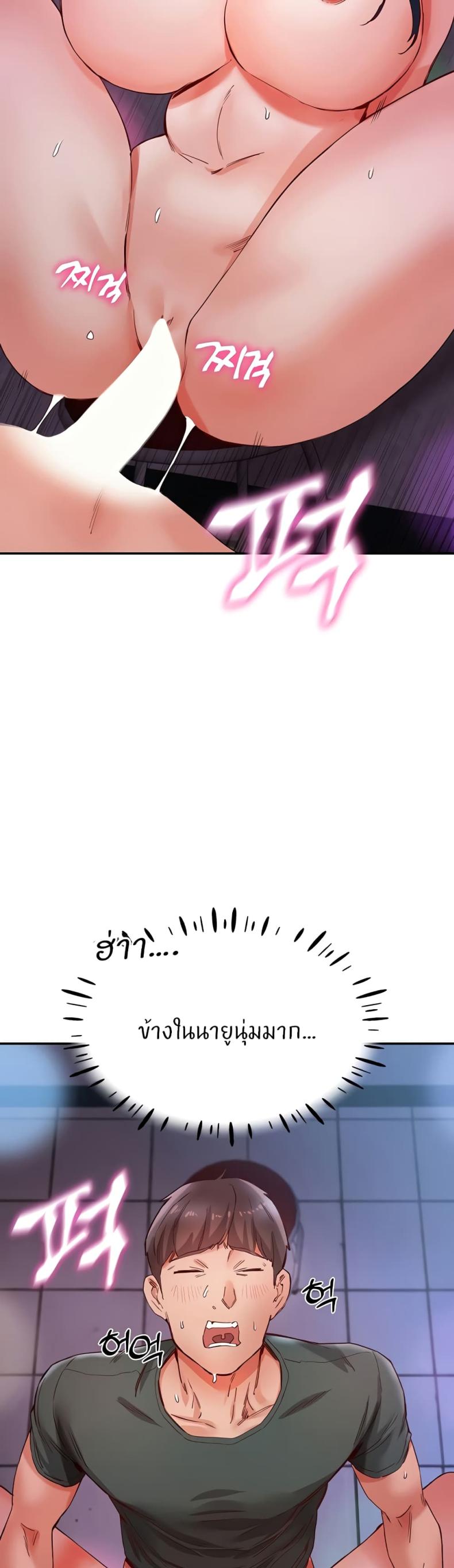 page-23