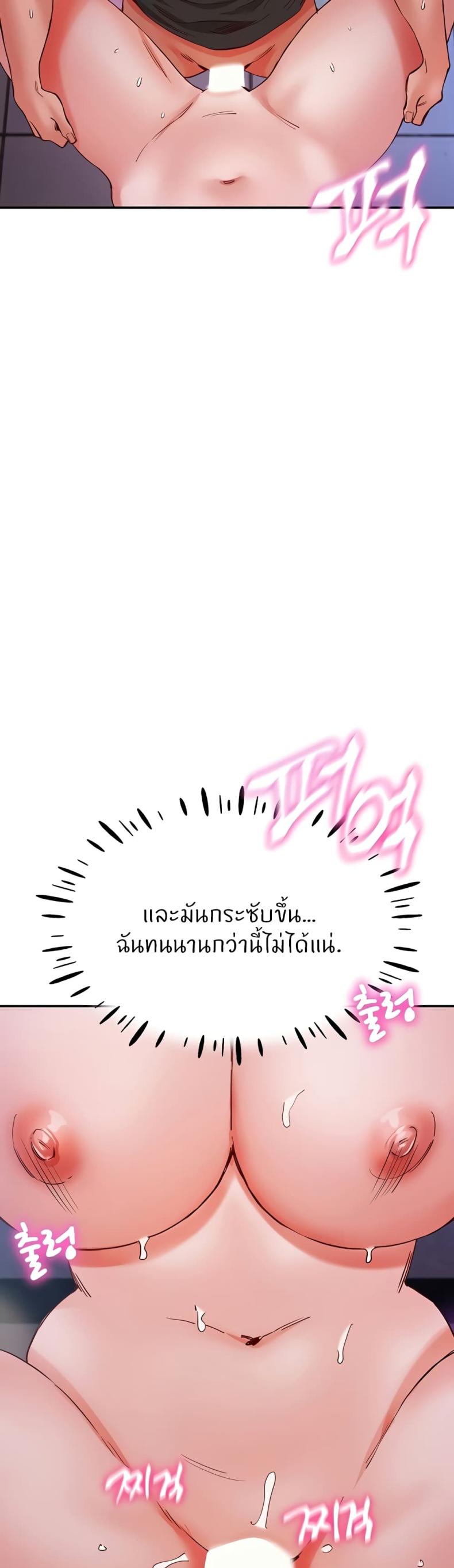 page-24