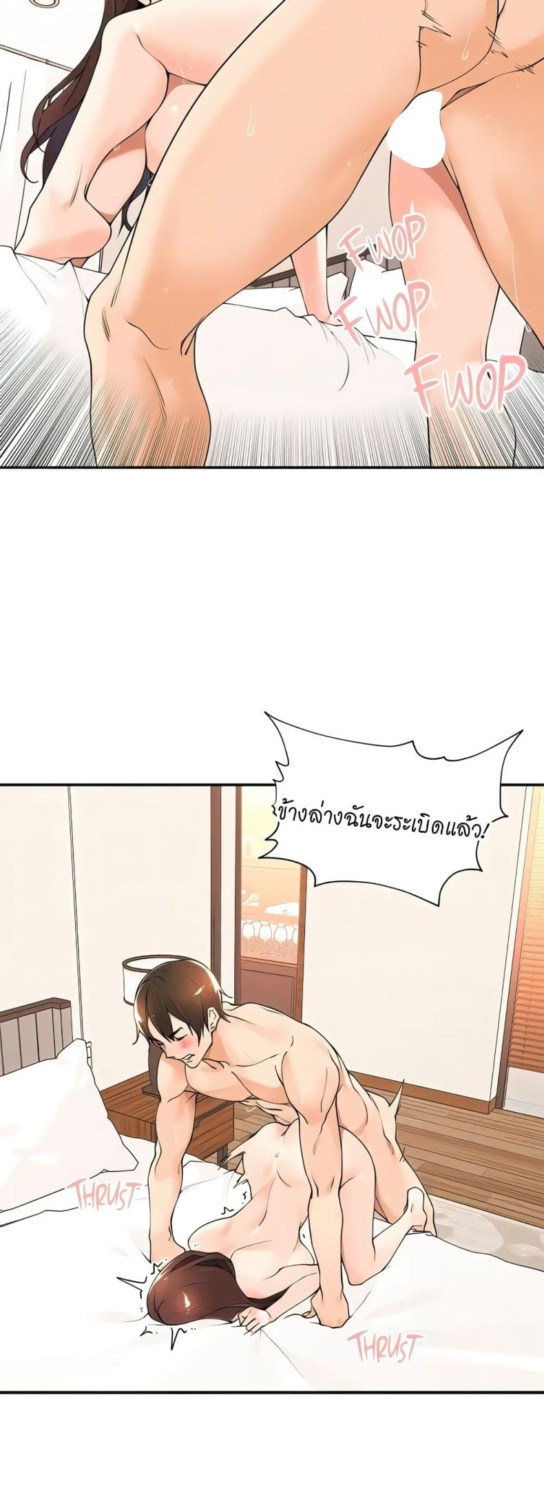 page-8