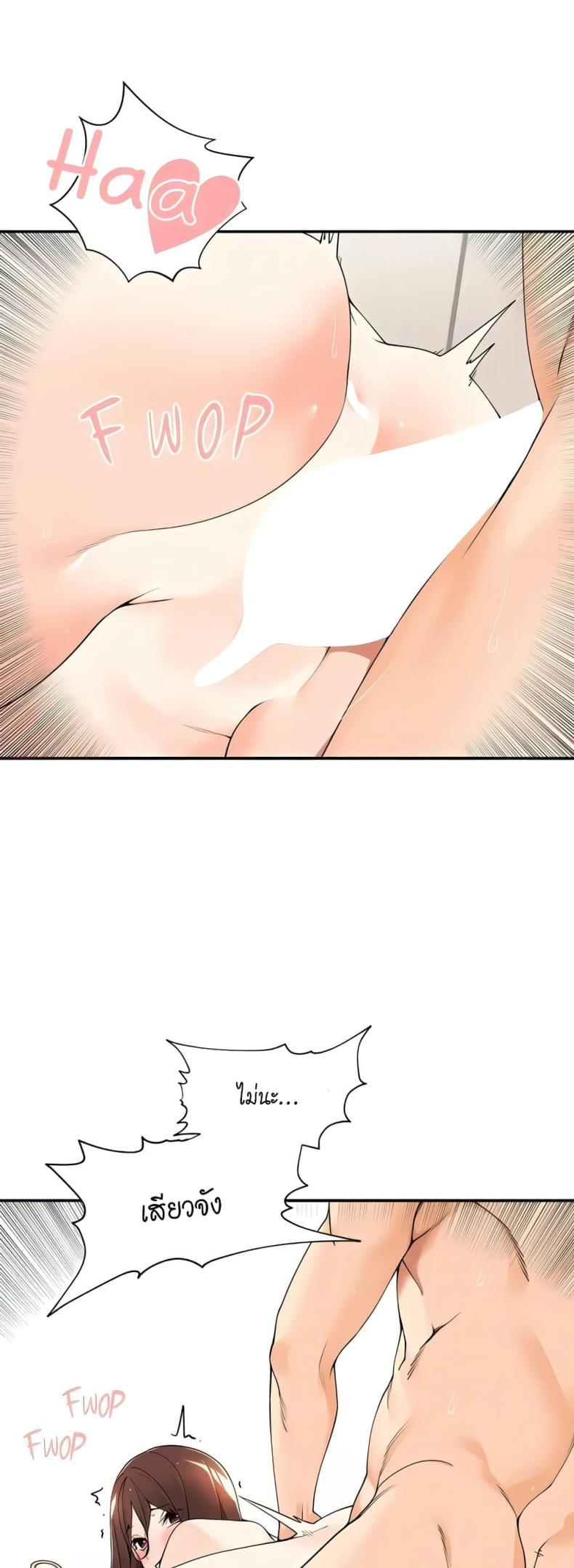 page-7