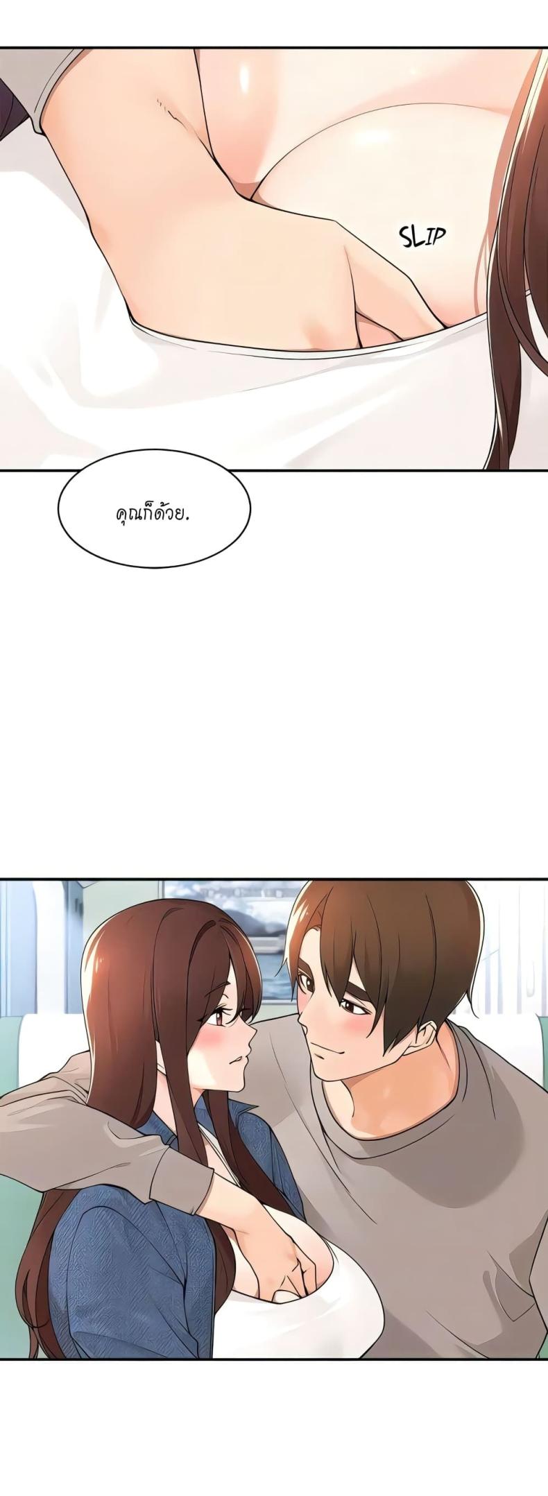 page-25