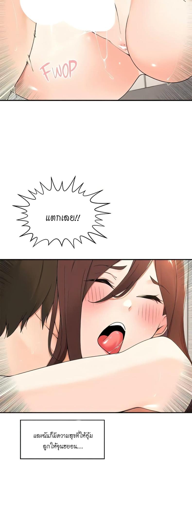 page-14