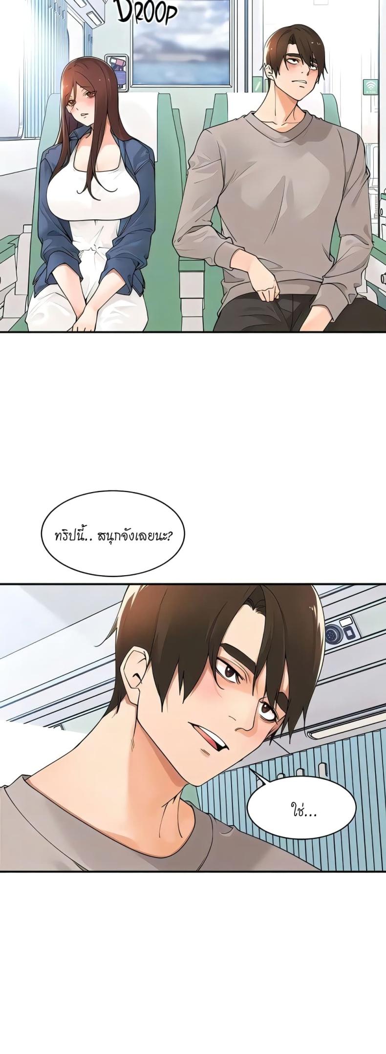 page-23