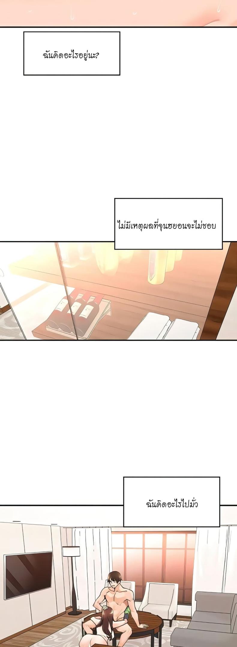 page-17